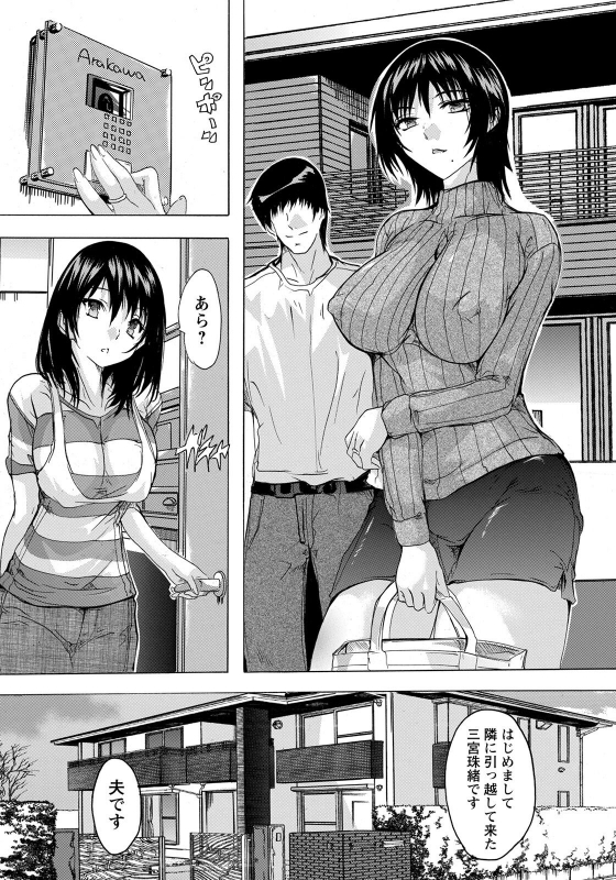 ANGEL Club 2022-04 [Digital]_315