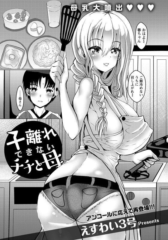 ANGEL Club 2022-04 [Digital]_334