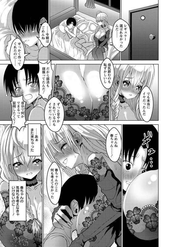 ANGEL Club 2022-04 [Digital]_340