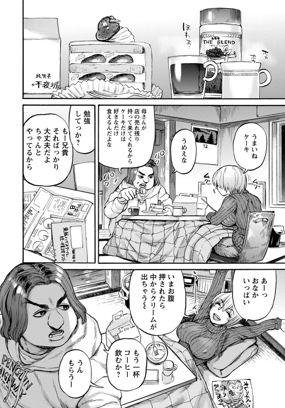 ANGEL Club 2022-04 [Digital]_365