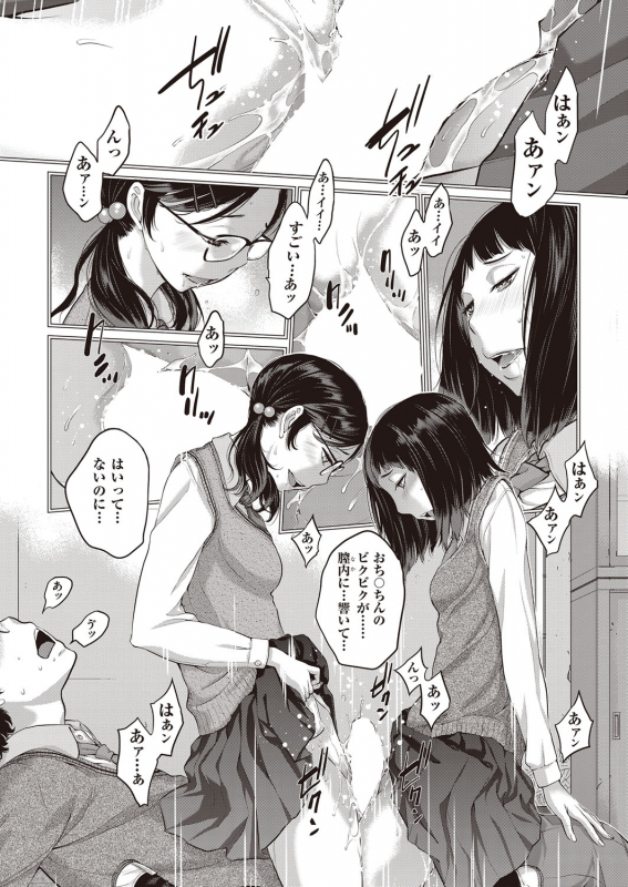 COMIC AUN 2022-02 [Digital]_014