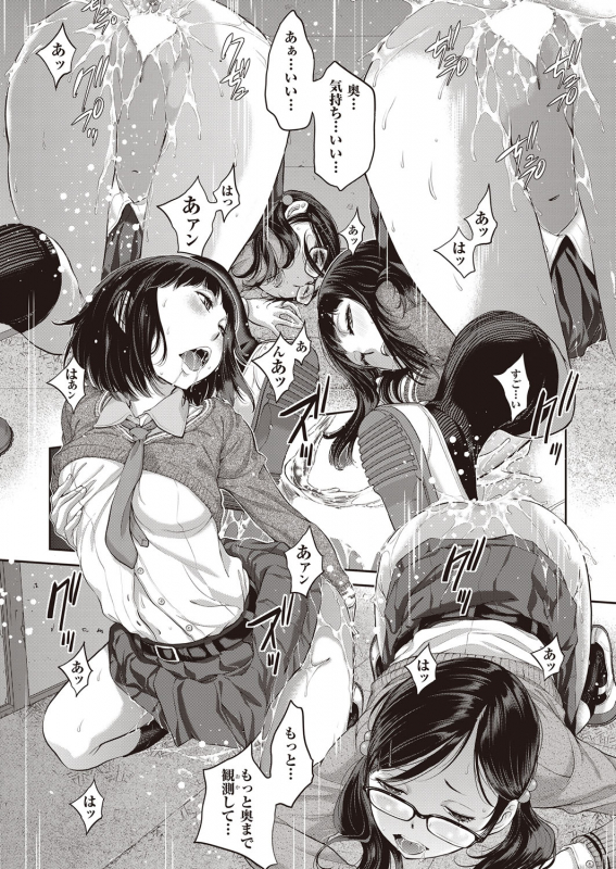 COMIC AUN 2022-02 [Digital]_020