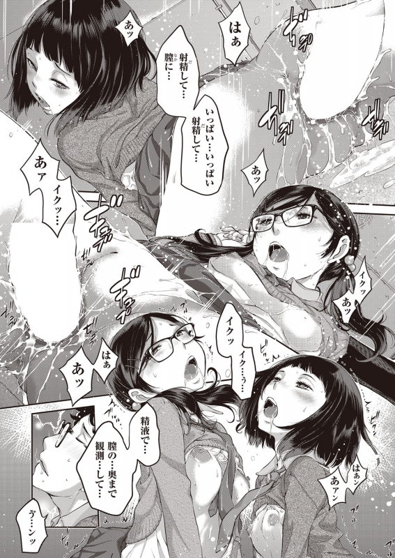 COMIC AUN 2022-02 [Digital]_023