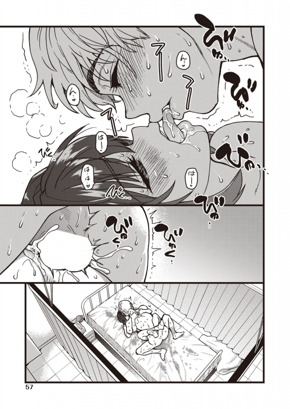 COMIC AUN 2022-02 [Digital]_055