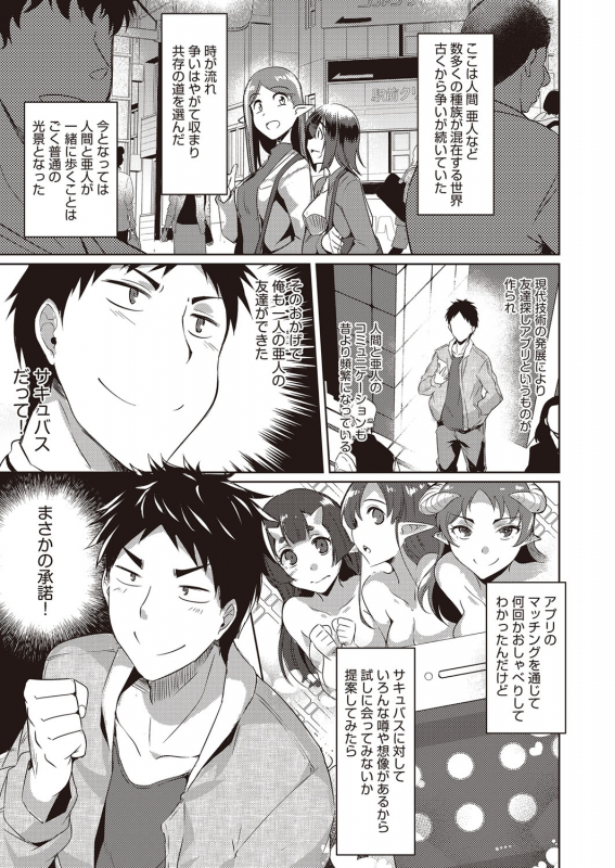 COMIC AUN 2022-02 [Digital]_059