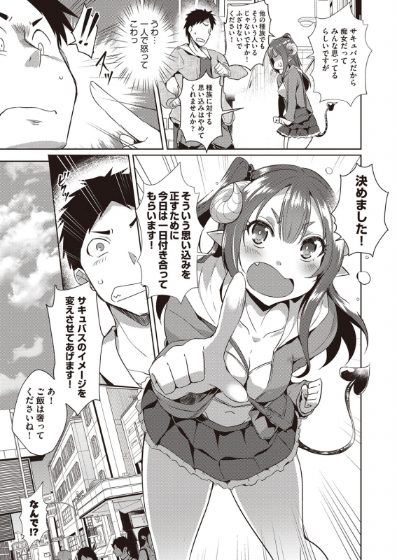 COMIC AUN 2022-02 [Digital]_063