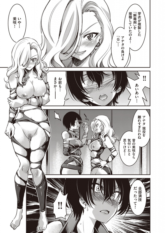 COMIC AUN 2022-02 [Digital]_125