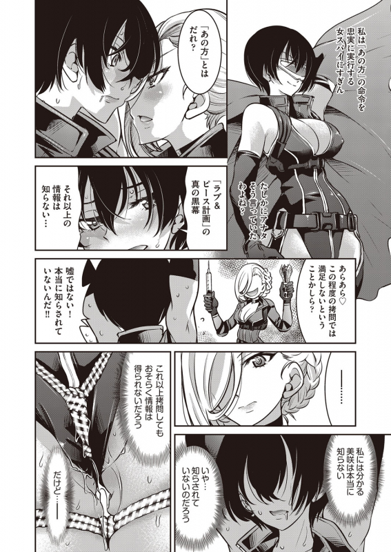 COMIC AUN 2022-02 [Digital]_132