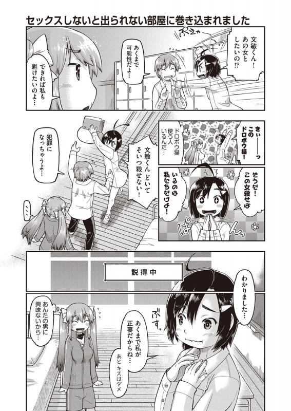 COMIC AUN 2022-02 [Digital]_151