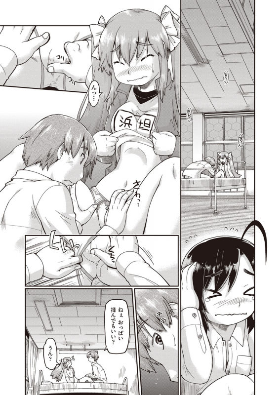 COMIC AUN 2022-02 [Digital]_152