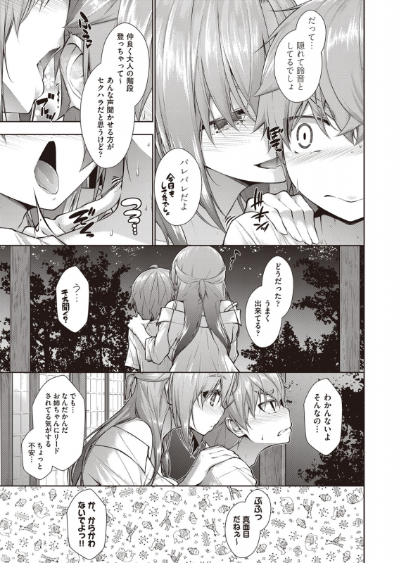 COMIC AUN 2022-02 [Digital]_223