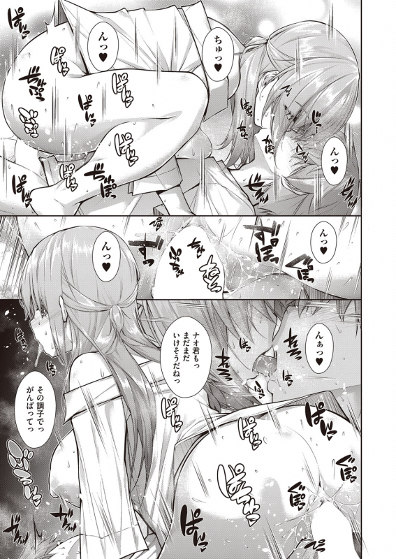 COMIC AUN 2022-02 [Digital]_237