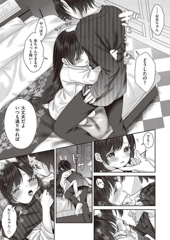 COMIC AUN 2022-02 [Digital]_271