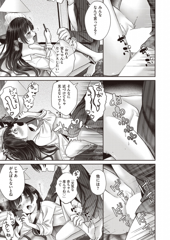 COMIC AUN 2022-02 [Digital]_277