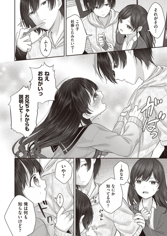 COMIC AUN 2022-02 [Digital]_294