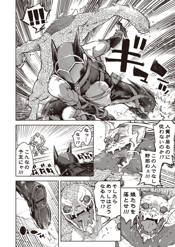 COMIC AUN 2022-02 [Digital]_342