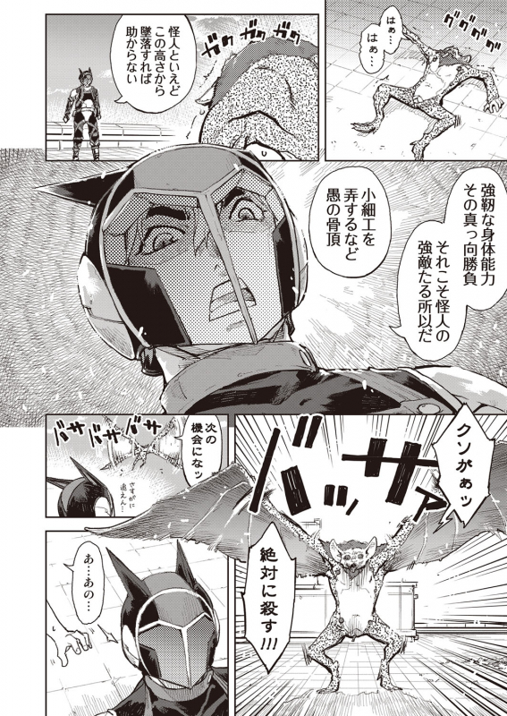 COMIC AUN 2022-02 [Digital]_348