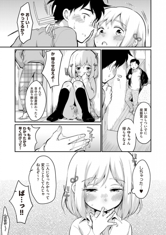 COMIC AUN 2022-02 [Digital]_435