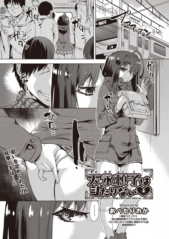 COMIC AUN 2022-02 [Digital]_445