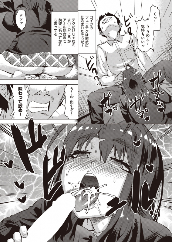 COMIC AUN 2022-02 [Digital]_454