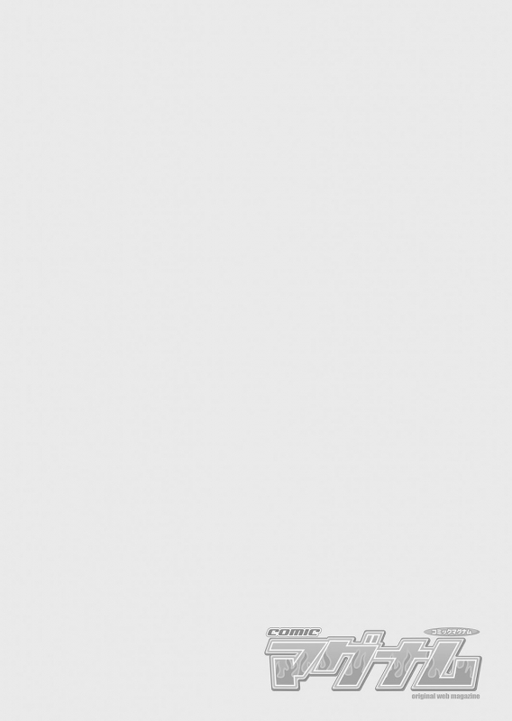 COMIC Magnum Vol. 155_001