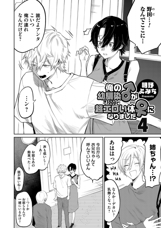 COMIC Magnum Vol. 155_160