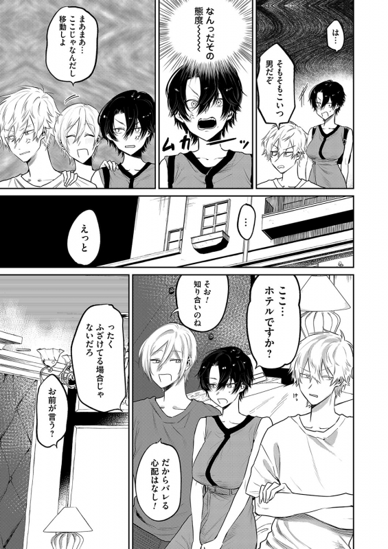 COMIC Magnum Vol. 155_163