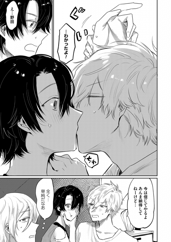 COMIC Magnum Vol. 155_165