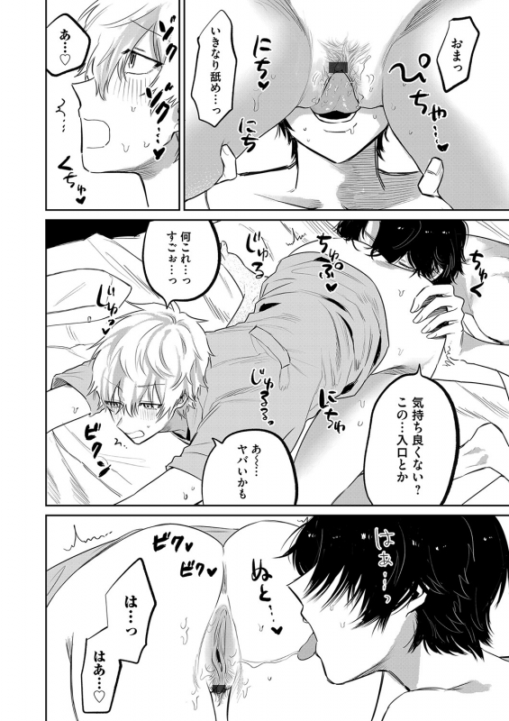 COMIC Magnum Vol. 155_180