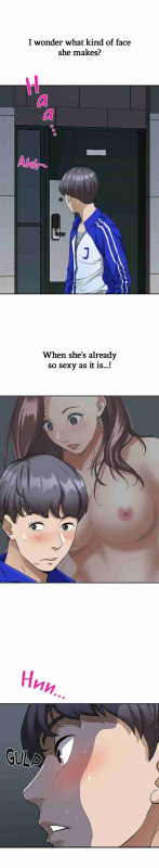 Living with a MILF [Black Cat, Gang Soe] Ch.10 [English] [Manhwa PDF]_138