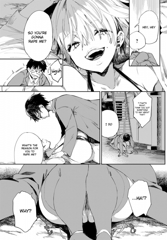 [Achumuchi] Gal no OnaPet Ch. 1-5 [English] [Digital]_003