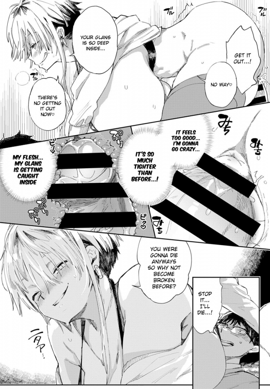 [Achumuchi] Gal no OnaPet Ch. 1-5 [English] [Digital]_017