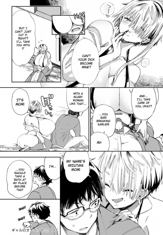 [Achumuchi] Gal no OnaPet Ch. 1-5 [English] [Digital]_023