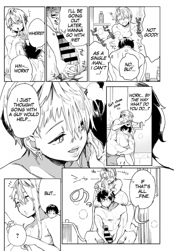 [Achumuchi] Gal no OnaPet Ch. 1-5 [English] [Digital]_050