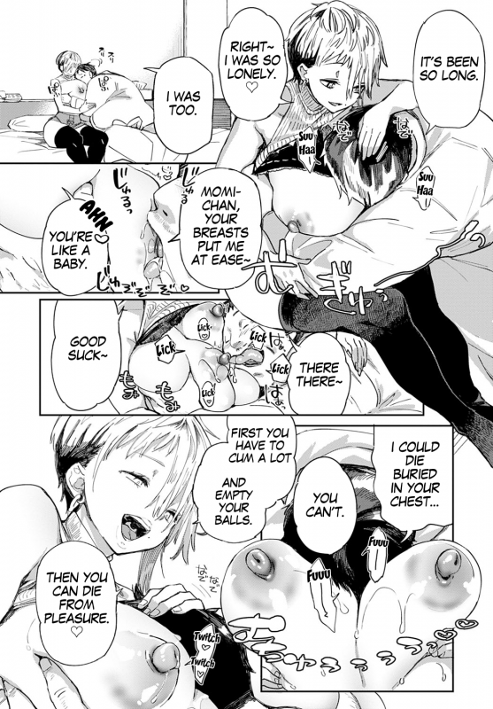 [Achumuchi] Gal no OnaPet Ch. 1-5 [English] [Digital]_055