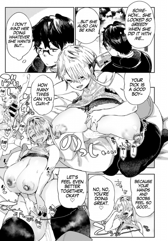 [Achumuchi] Gal no OnaPet Ch. 1-5 [English] [Digital]_056