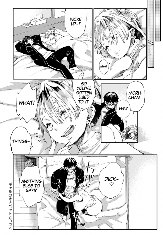 [Achumuchi] Gal no OnaPet Ch. 1-5 [English] [Digital]_071