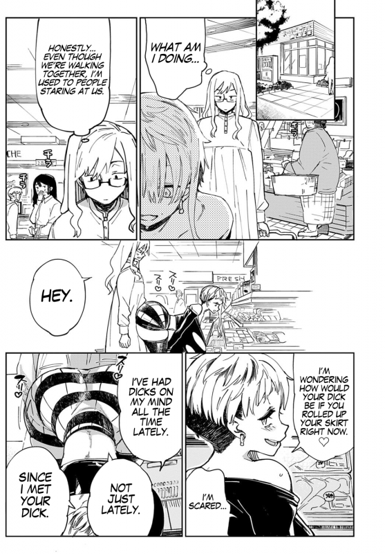 [Achumuchi] Gal no OnaPet Ch. 1-5 [English] [Digital]_082