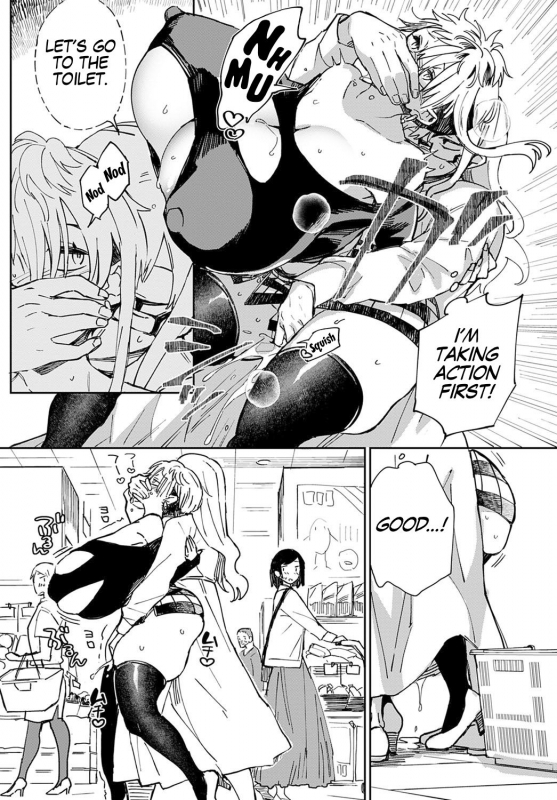 [Achumuchi] Gal no OnaPet Ch. 1-5 [English] [Digital]_084