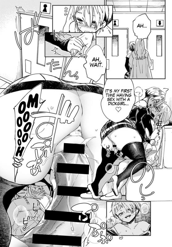 [Achumuchi] Gal no OnaPet Ch. 1-5 [English] [Digital]_085