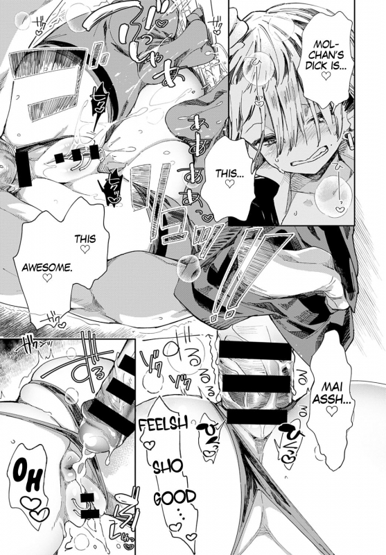 [Achumuchi] Gal no OnaPet Ch. 1-5 [English] [Digital]_114