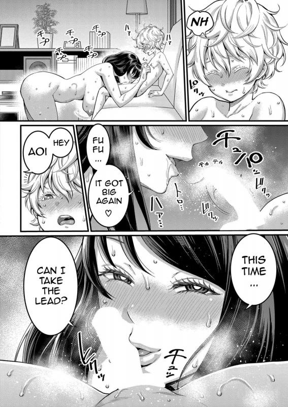 [Agata] Anatano mama ni naritakute. Saishuuwa (COMIC Shingeki 2022-03) [English] [TQM_Translations] [Digital]_17