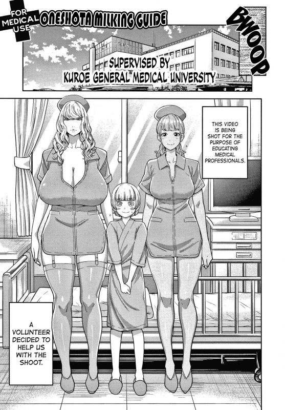 [Agata] OneShota Byoutou 24-ji Harem Nyuuin Seikatsu OneShota Ward 24 Hour Care Harem Hospitalization_154