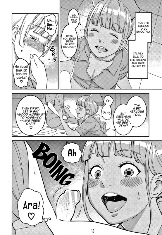 [Agata] OneShota Byoutou 24-ji Harem Nyuuin Seikatsu OneShota Ward 24 Hour Care Harem Hospitalization_157