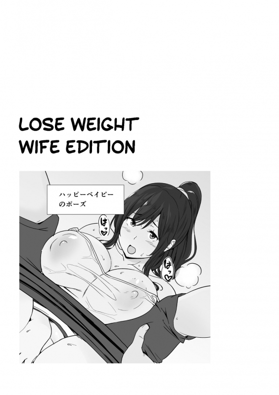 [Andoryu] Okaa-san Itadakimasu. Side Story 3-4 Thank you for the Mom. Side Story 3-4 [English]_01