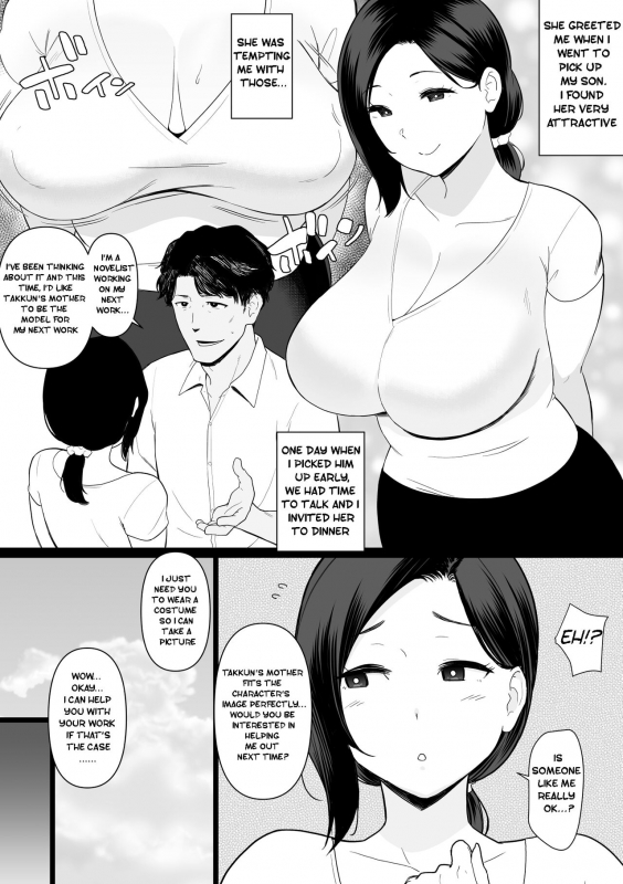 [Andoryu] Okaa-san Itadakimasu. Side Story 3-4 Thank you for the Mom. Side Story 3-4 [English]_12