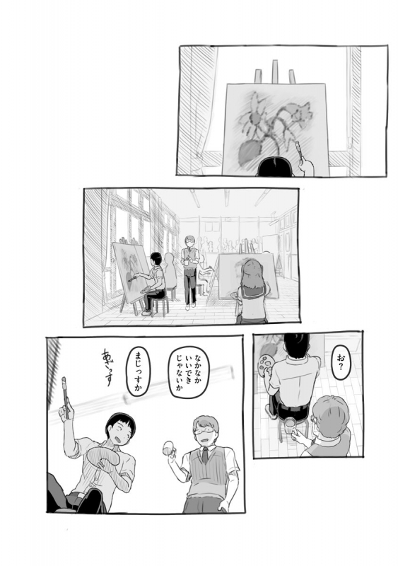 [Anthology] Cyberia Maniacs Chikan Ryoujoku Paradise Vol. 11 [Digital]_149