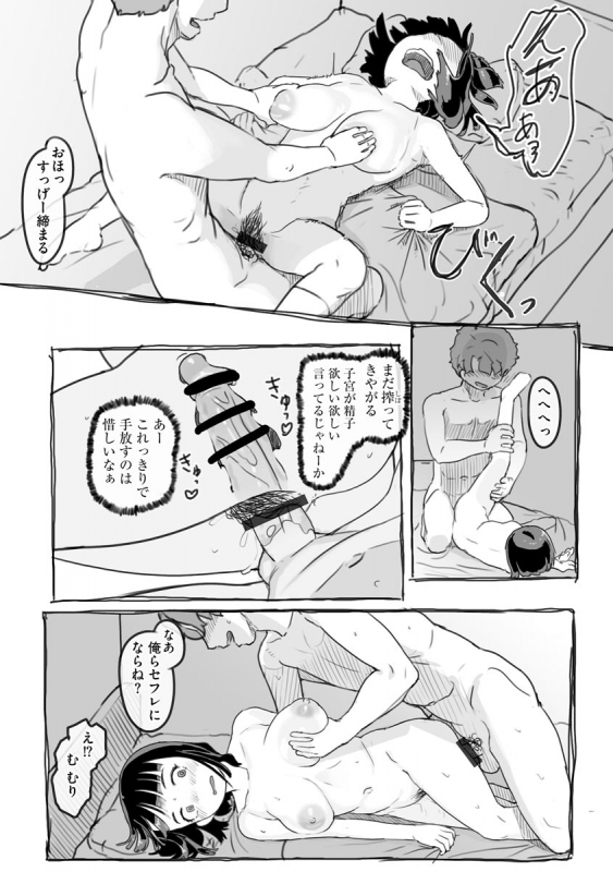 [Anthology] Cyberia Maniacs Chikan Ryoujoku Paradise Vol. 11 [Digital]_162