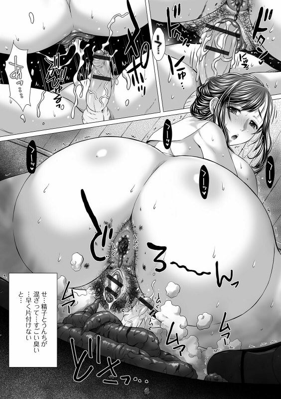 [Anthology] Ougon no Sonata XXX Sono Juuichi_012