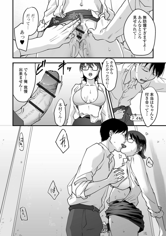 [Anthology] Ougon no Sonata XXX Sono Juuichi_029